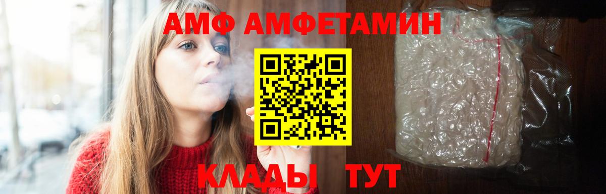 Amphetamine 98% Лениногорск