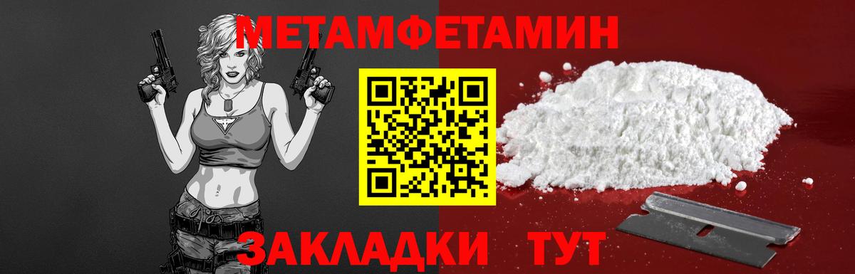 Амфетамин Premium  Вход с VPN  мориарти телеграм  Лениногорск 