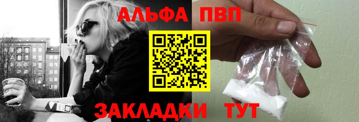 A PVP крисы CK Лениногорск