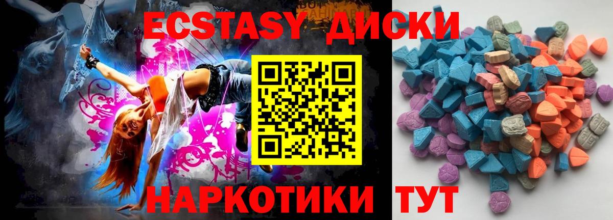 Лениногорск  МЕТАМФЕТАМИН  Гашиш  Марихуана  А ПВП СК кристаллы  Вход с VPN  Лсд 25  ГАШ  Меф МЯУ МЯУ кристаллы 