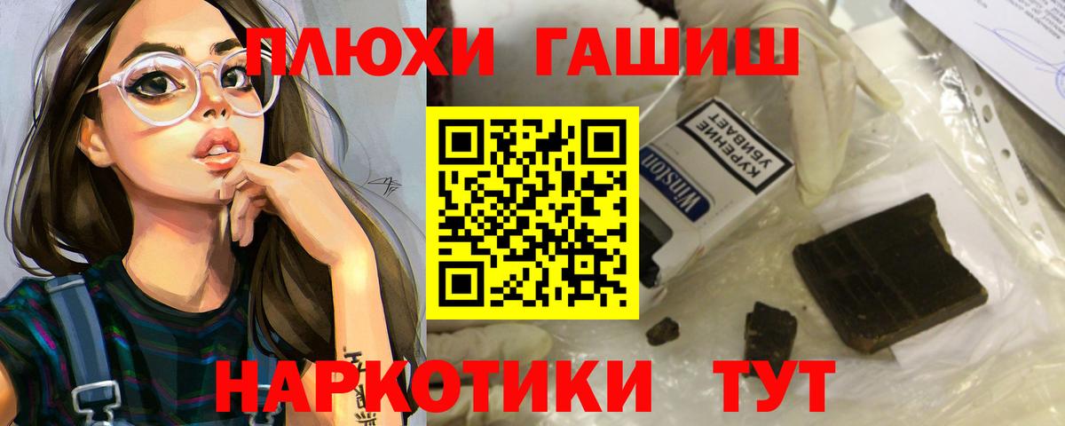 ГАШ Premium Лениногорск