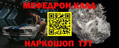 бутик Заволжье