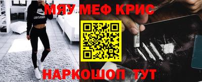 кокаин Заводоуковск