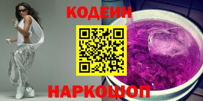 кокаин Заводоуковск