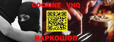 MESCALINE Жуковский