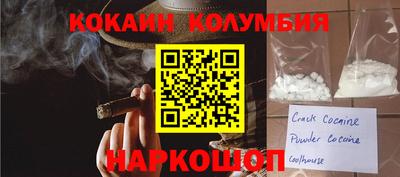 бутик Заволжье