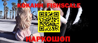 MESCALINE Жуковский