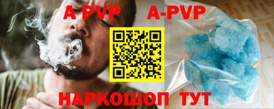 бутик Заволжье