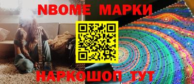 кокаин Заводоуковск