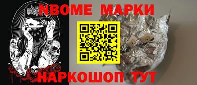бутик Заволжье