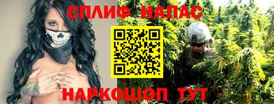MESCALINE Жуковский