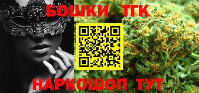 бутик Заволжье