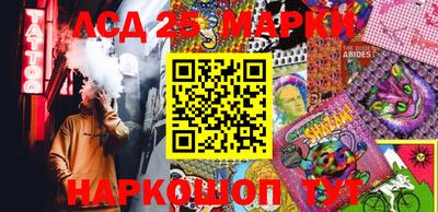 MESCALINE Жуковский
