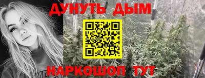 MESCALINE Жуковский