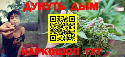 MESCALINE Жуковский