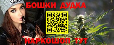 MESCALINE Жуковский