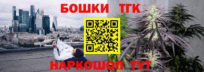 бутик Заволжье