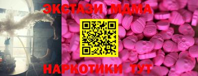 MESCALINE Жуковский