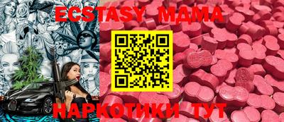 MESCALINE Жуковский