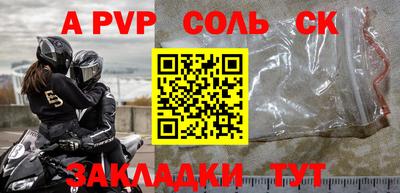бутик Заволжье