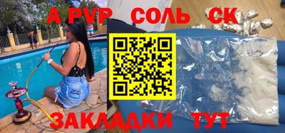 бутик Заволжье