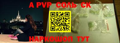кокаин Заводоуковск