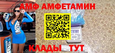 бутик Заволжье