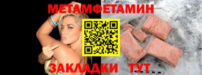 кокаин Заводоуковск