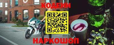 MESCALINE Жуковский