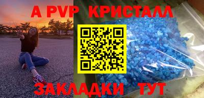 бутик Заволжье