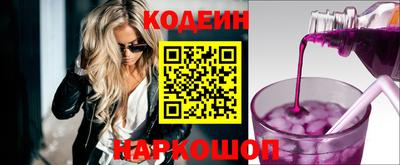 MESCALINE Жуковский