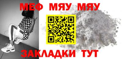 MESCALINE Жуковский