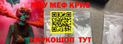 кокаин Заводоуковск