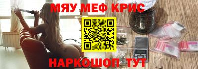 MESCALINE Жуковский