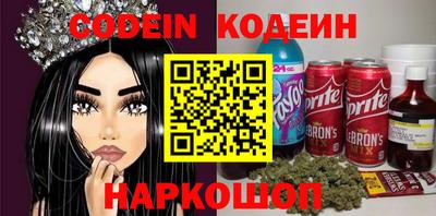 кокаин Заводоуковск