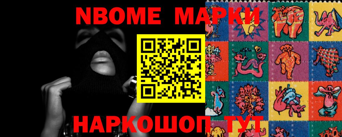 Героин Лениногорск