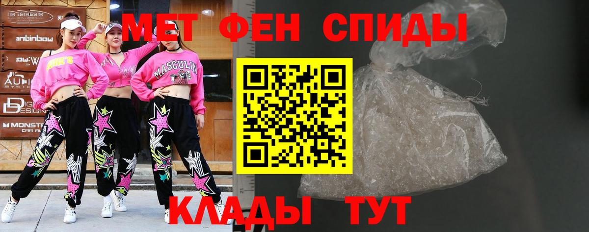 Первитин мет  Вход с VPN  Первитин мет  Лениногорск 