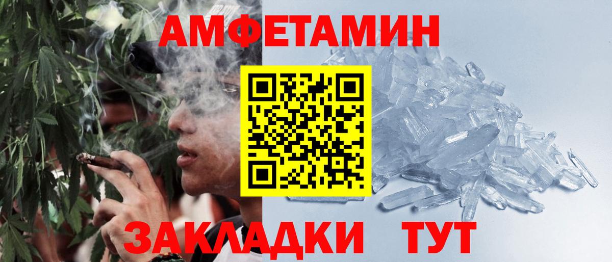 Первитин Декстрометамфетамин 99.9% Лениногорск